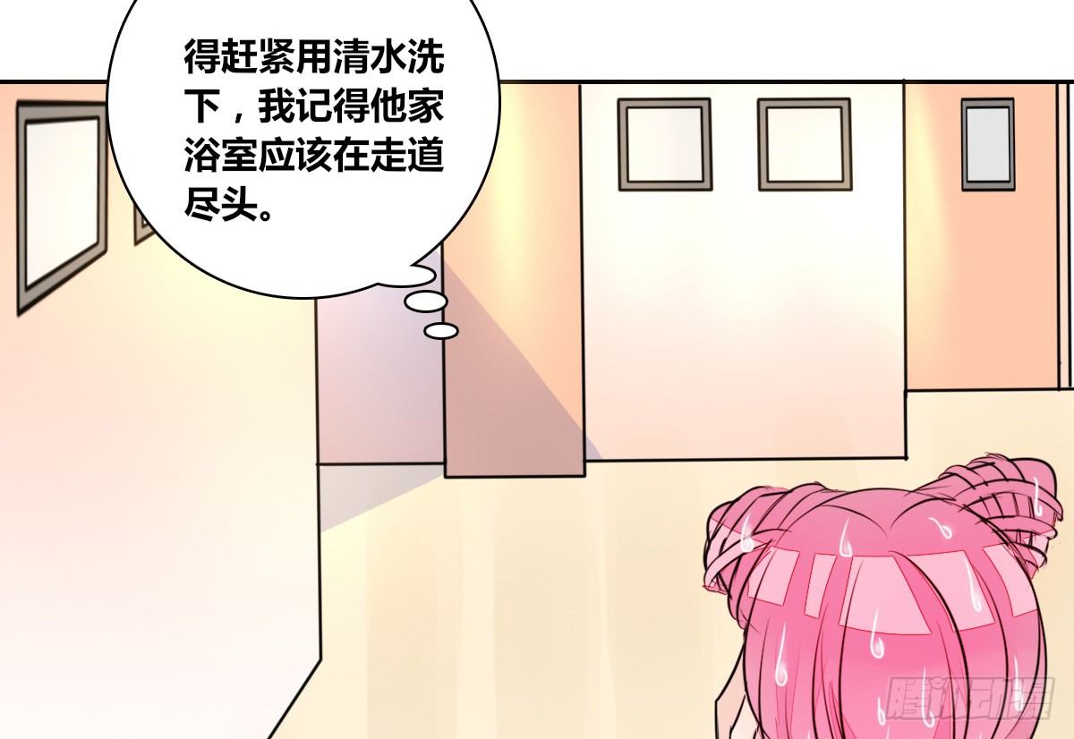 《公主的女王命》与你们共度的美好时光！ 第42页
