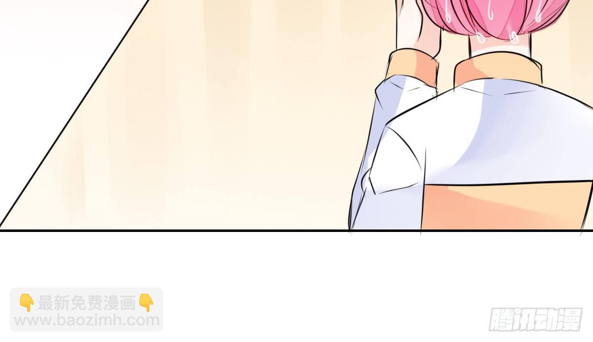 《公主的女王命》与你们共度的美好时光！ 第43页