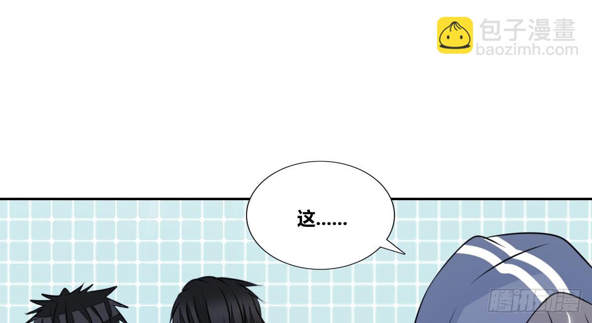 《公主的女王命》与你们共度的美好时光！ 第47页