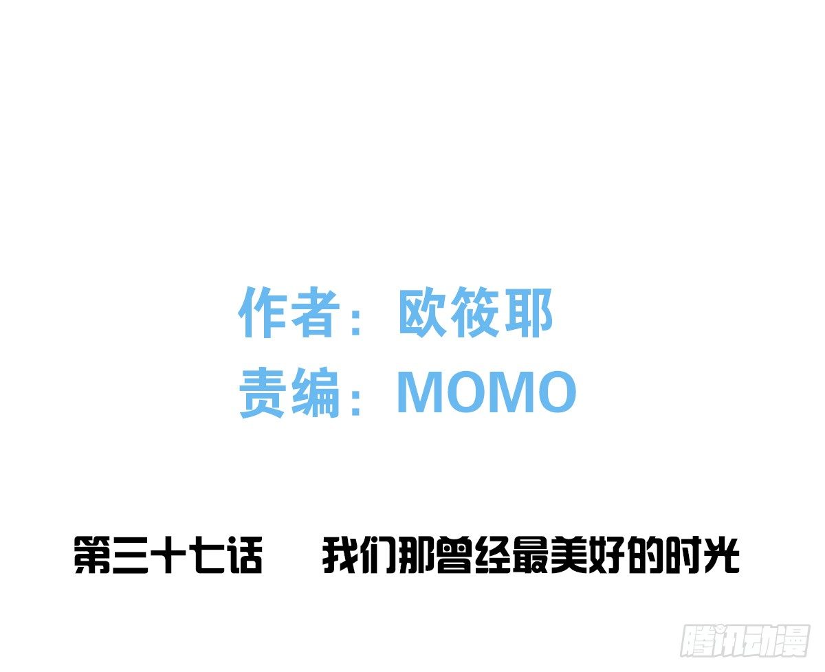 《公主的女王命》与你们共度的美好时光！ 第4页