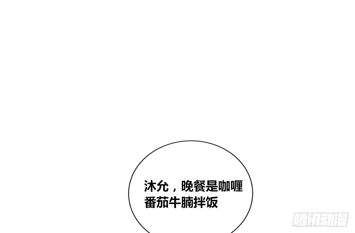 《公主的女王命》与你们共度的美好时光！ 第5页