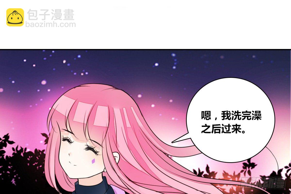 《公主的女王命》与你们共度的美好时光！ 第7页