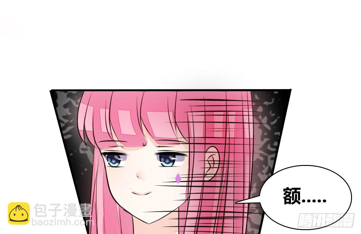 《公主的女王命》有疤的男人超帅的！！ 第11页