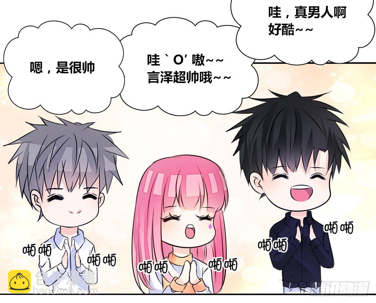 《公主的女王命》有疤的男人超帅的！！ 第16页