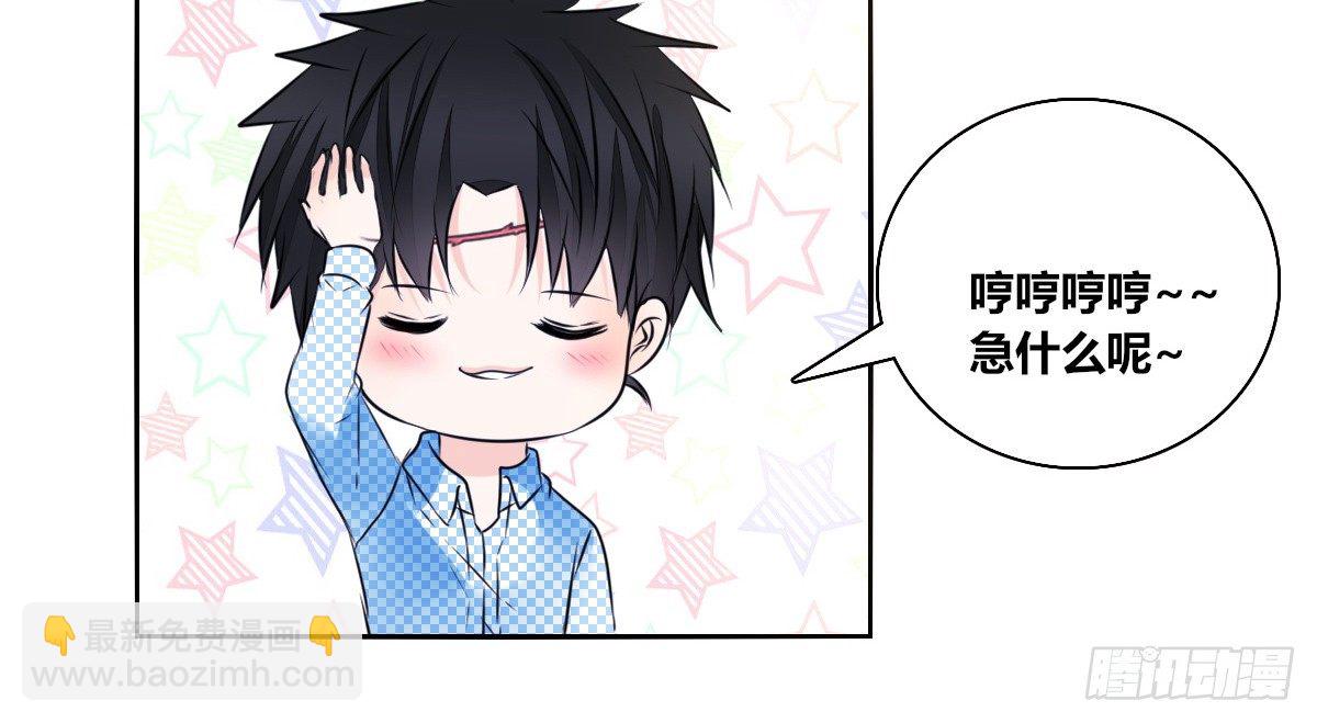 《公主的女王命》有疤的男人超帅的！！ 第21页