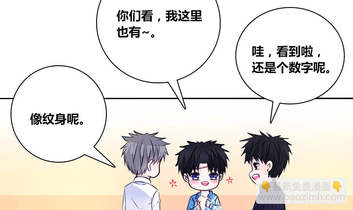《公主的女王命》有疤的男人超帅的！！ 第25页