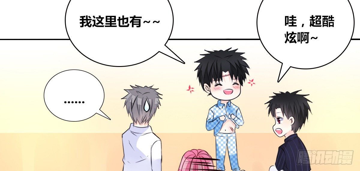 《公主的女王命》有疤的男人超帅的！！ 第28页
