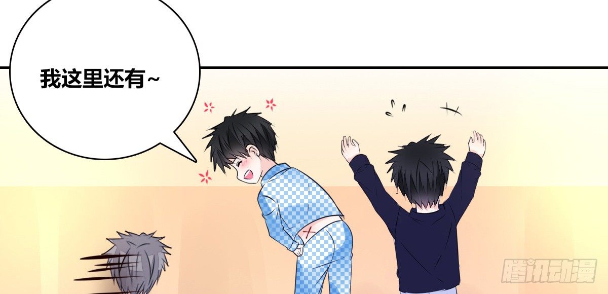 《公主的女王命》有疤的男人超帅的！！ 第31页