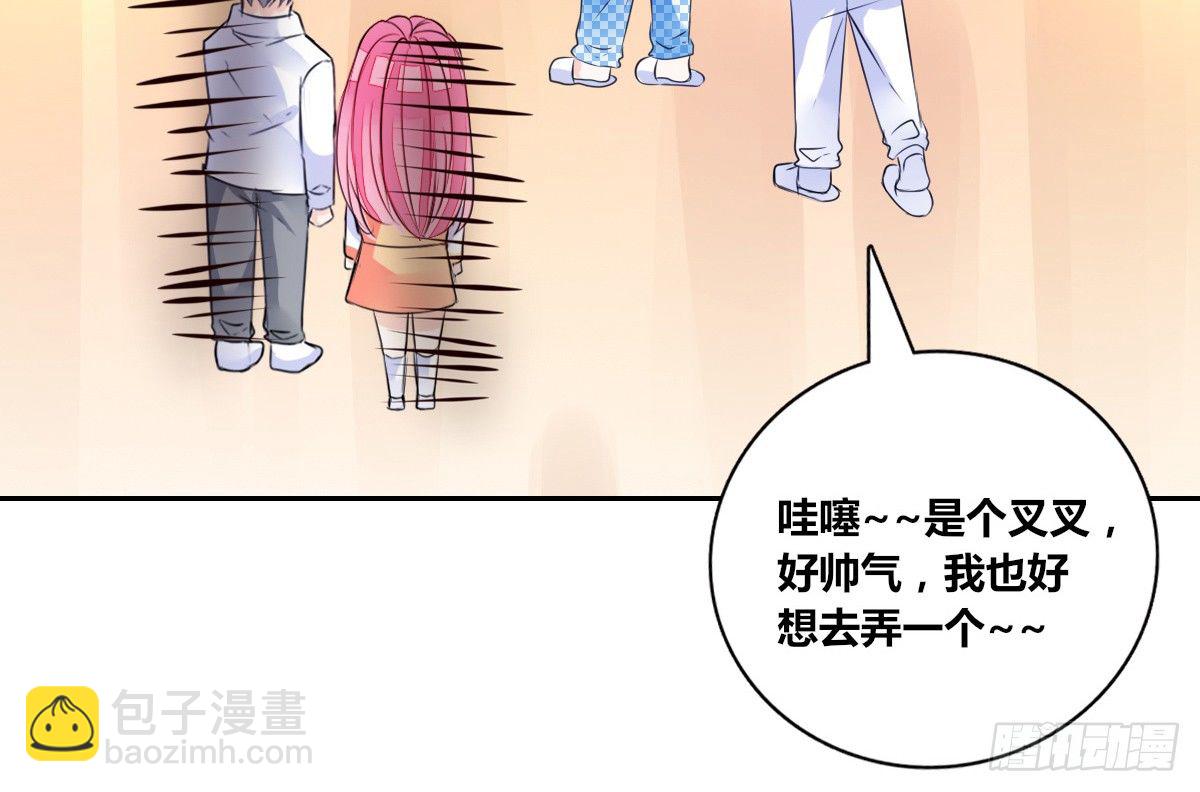 《公主的女王命》有疤的男人超帅的！！ 第32页