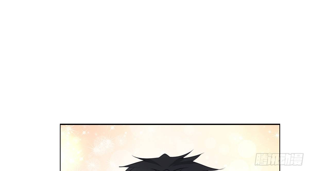 《公主的女王命》有疤的男人超帅的！！ 第33页
