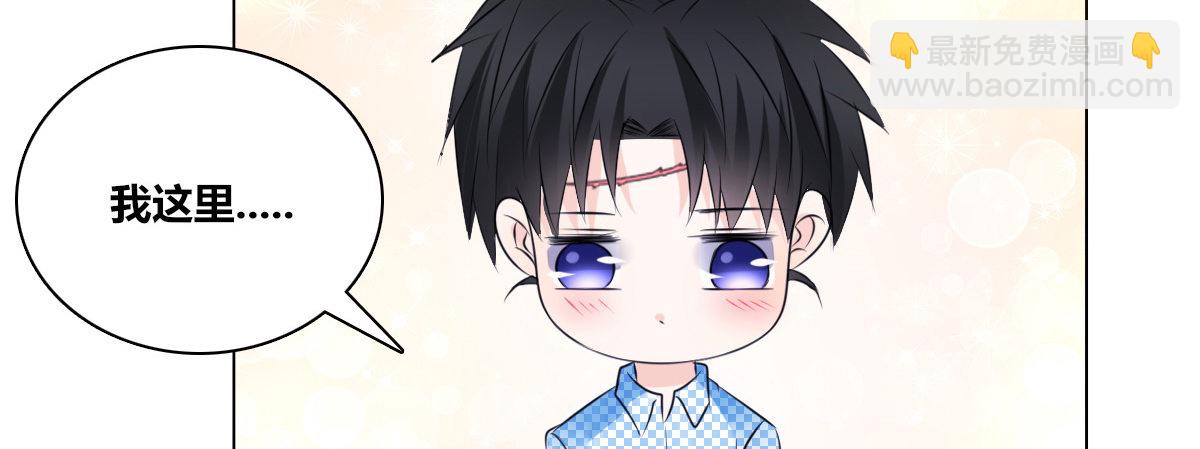 《公主的女王命》有疤的男人超帅的！！ 第34页