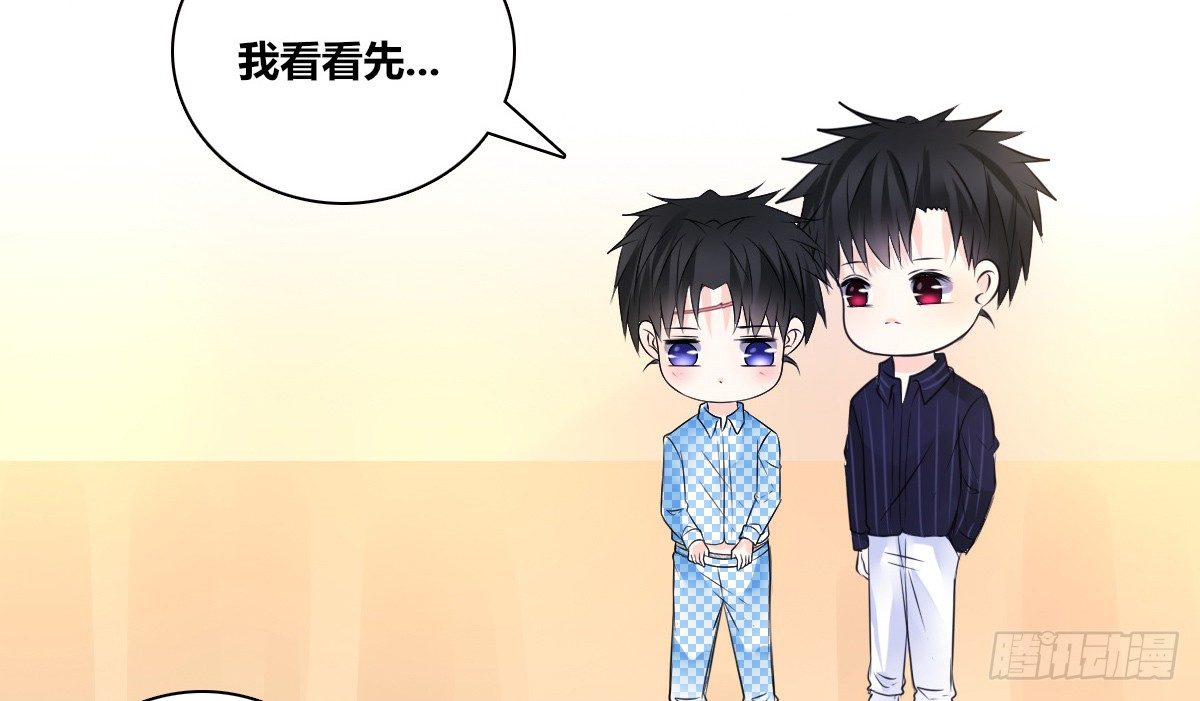《公主的女王命》有疤的男人超帅的！！ 第39页