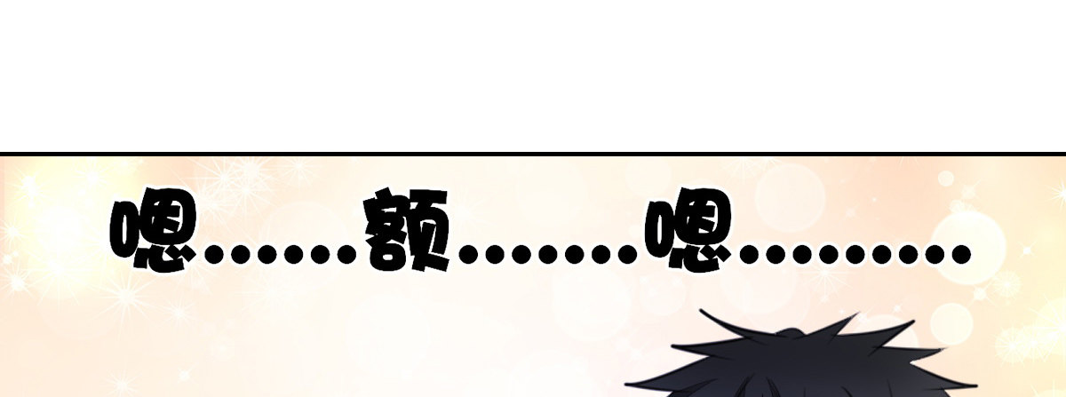 《公主的女王命》有疤的男人超帅的！！ 第42页