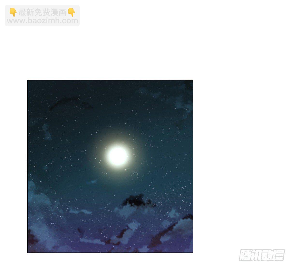 《公主的女王命》有疤的男人超帅的！！ 第48页