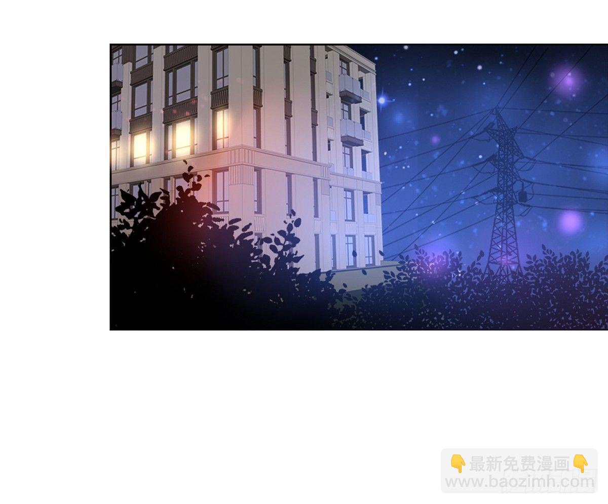 《公主的女王命》有疤的男人超帅的！！ 第49页