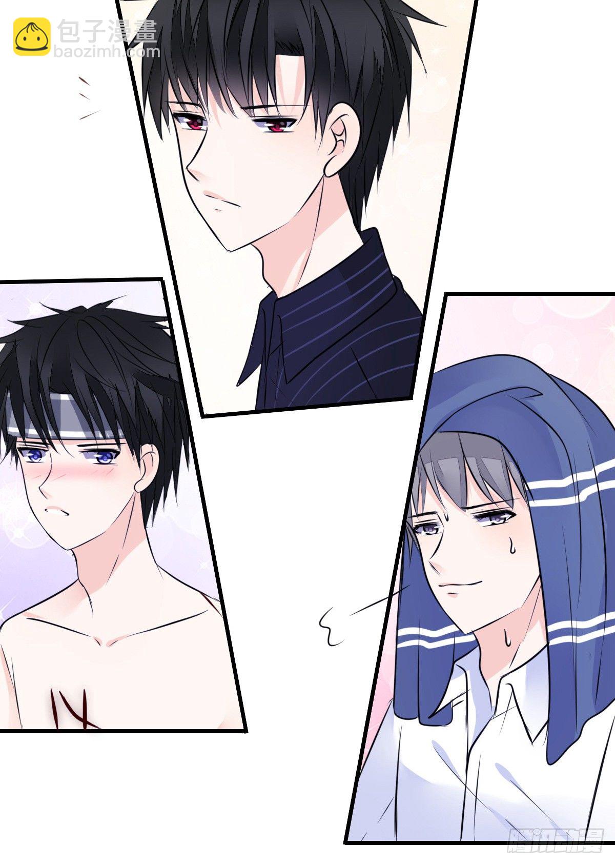 《公主的女王命》本少爷来伺候你！ 第11页