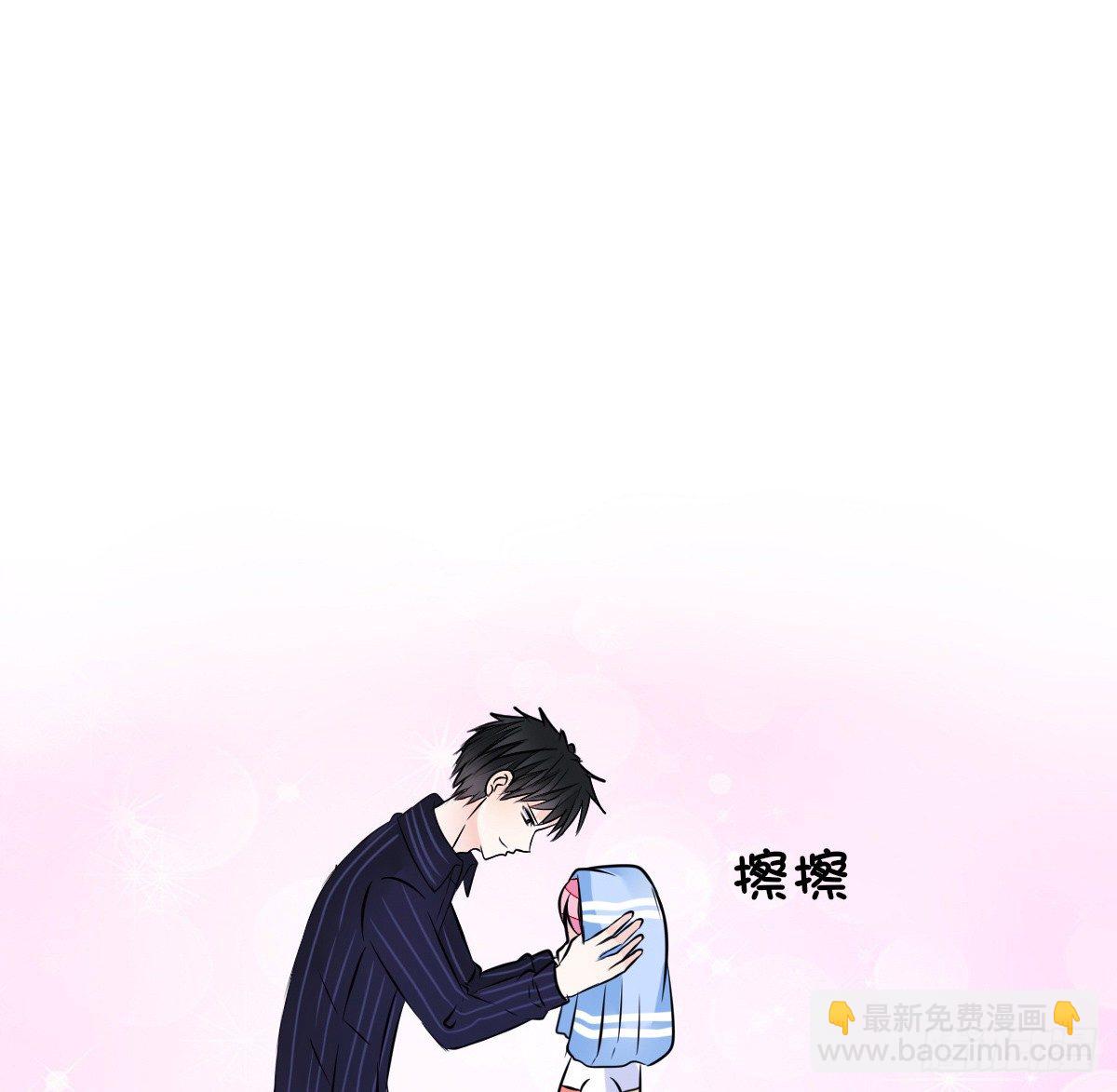 《公主的女王命》本少爷来伺候你！ 第22页