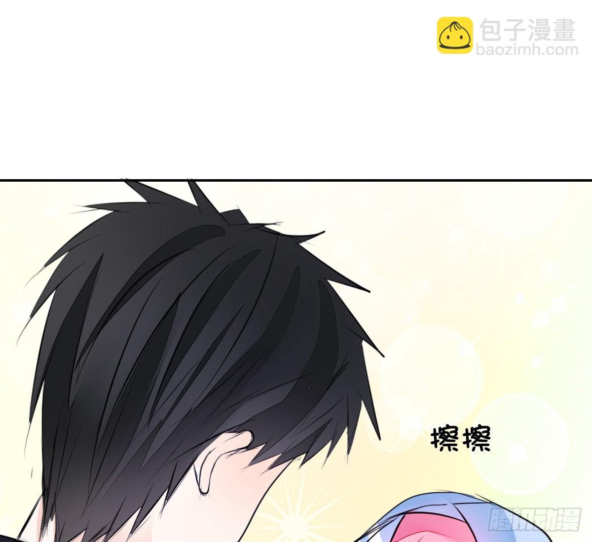 《公主的女王命》本少爷来伺候你！ 第24页