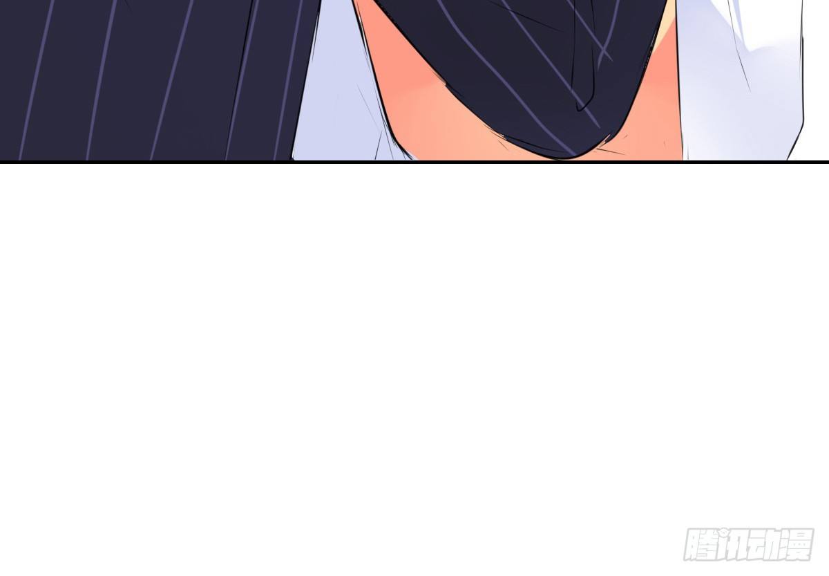 《公主的女王命》本少爷来伺候你！ 第26页