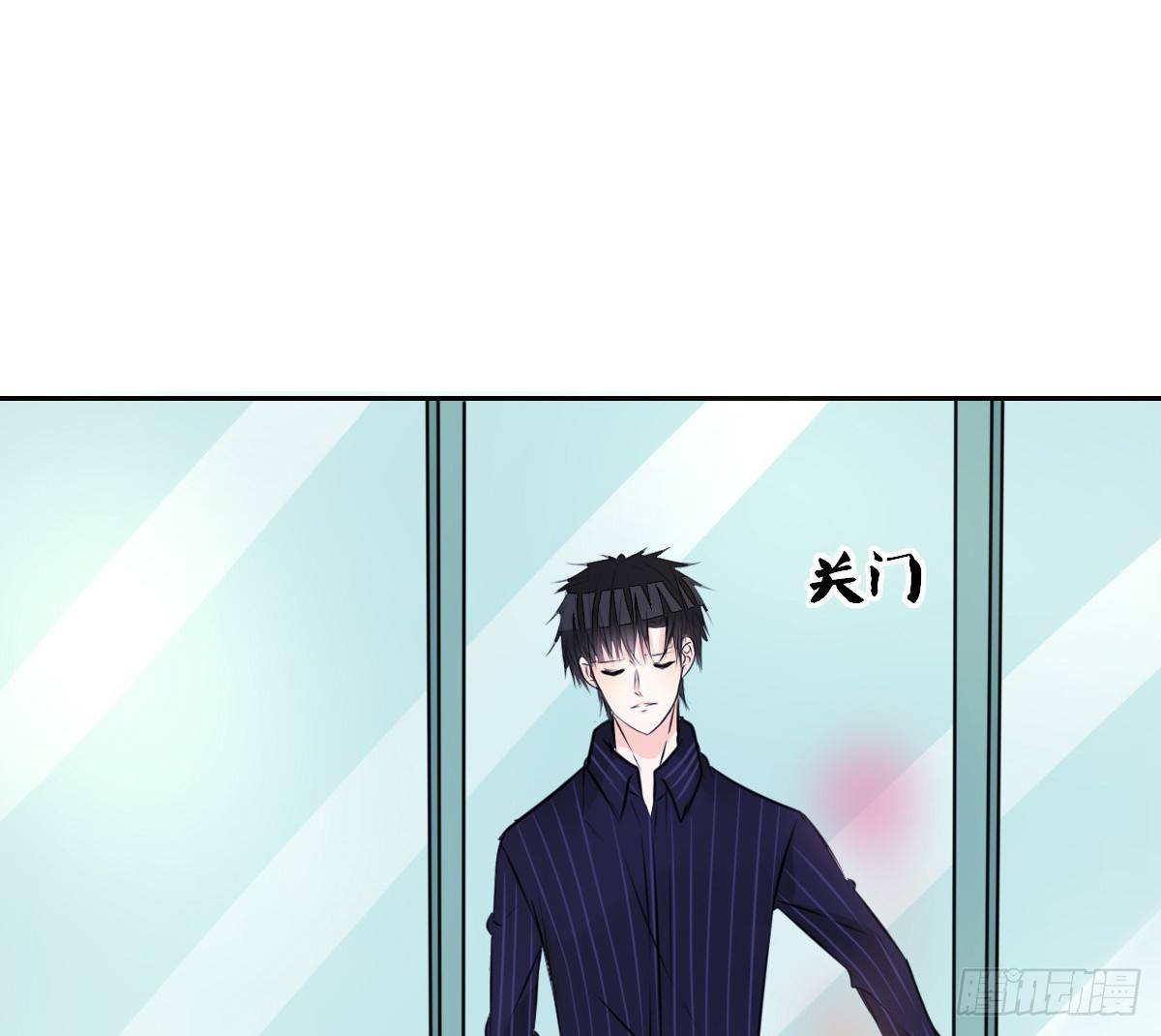 《公主的女王命》本少爷来伺候你！ 第29页