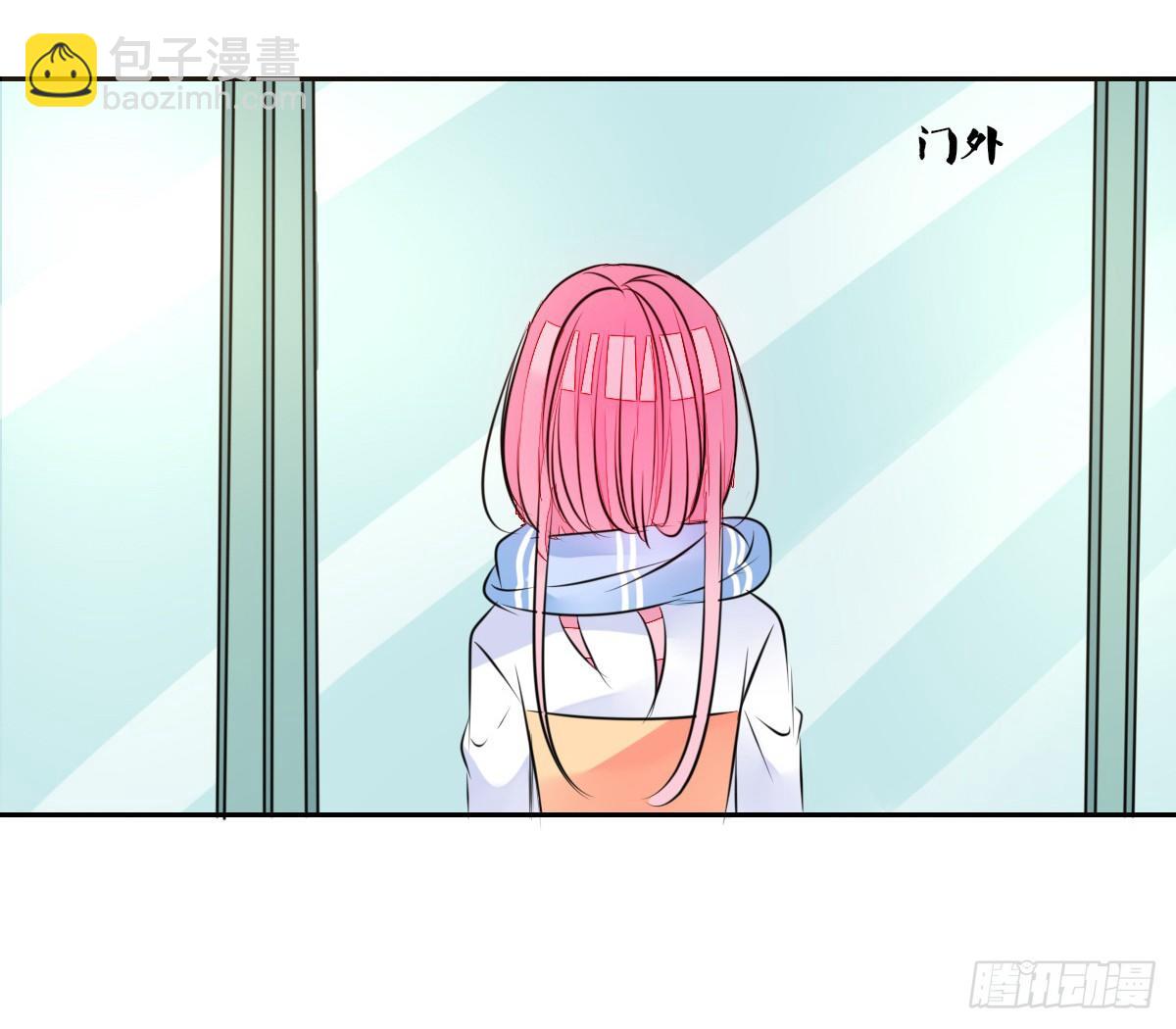 《公主的女王命》本少爷来伺候你！ 第31页