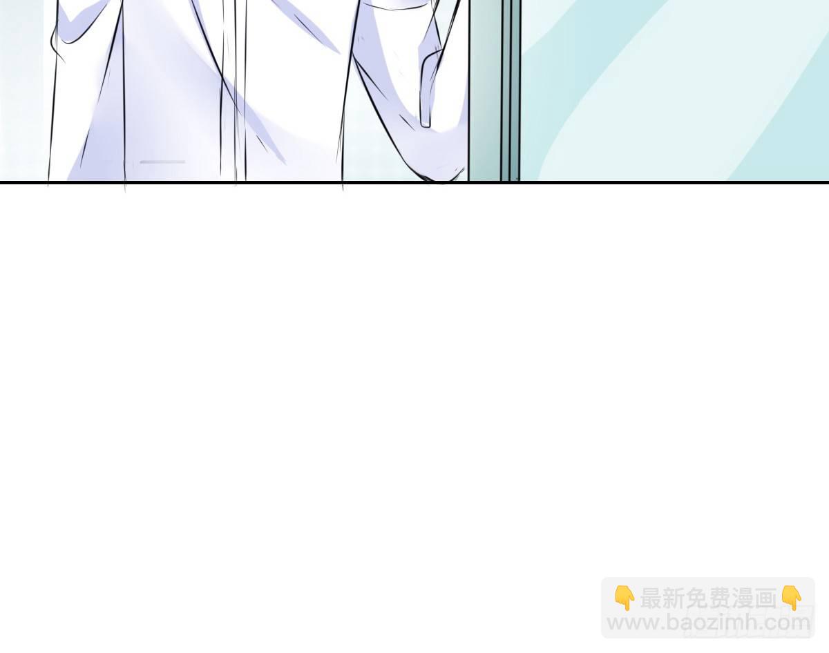 《公主的女王命》本少爷来伺候你！ 第33页