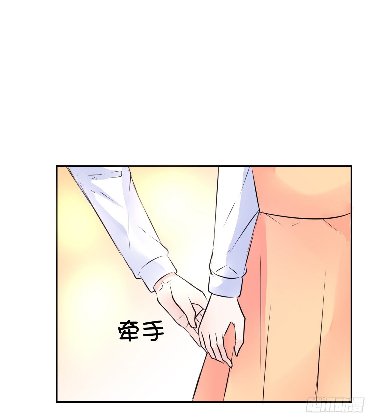 《公主的女王命》本少爷来伺候你！ 第36页
