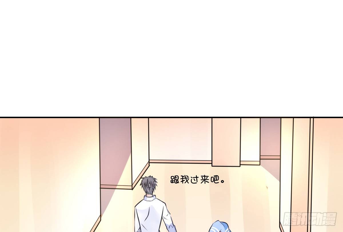 《公主的女王命》本少爷来伺候你！ 第37页