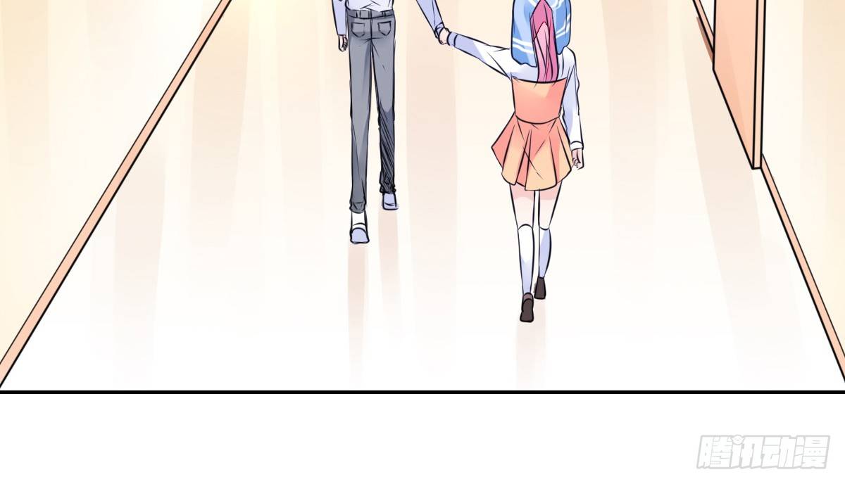 《公主的女王命》本少爷来伺候你！ 第38页