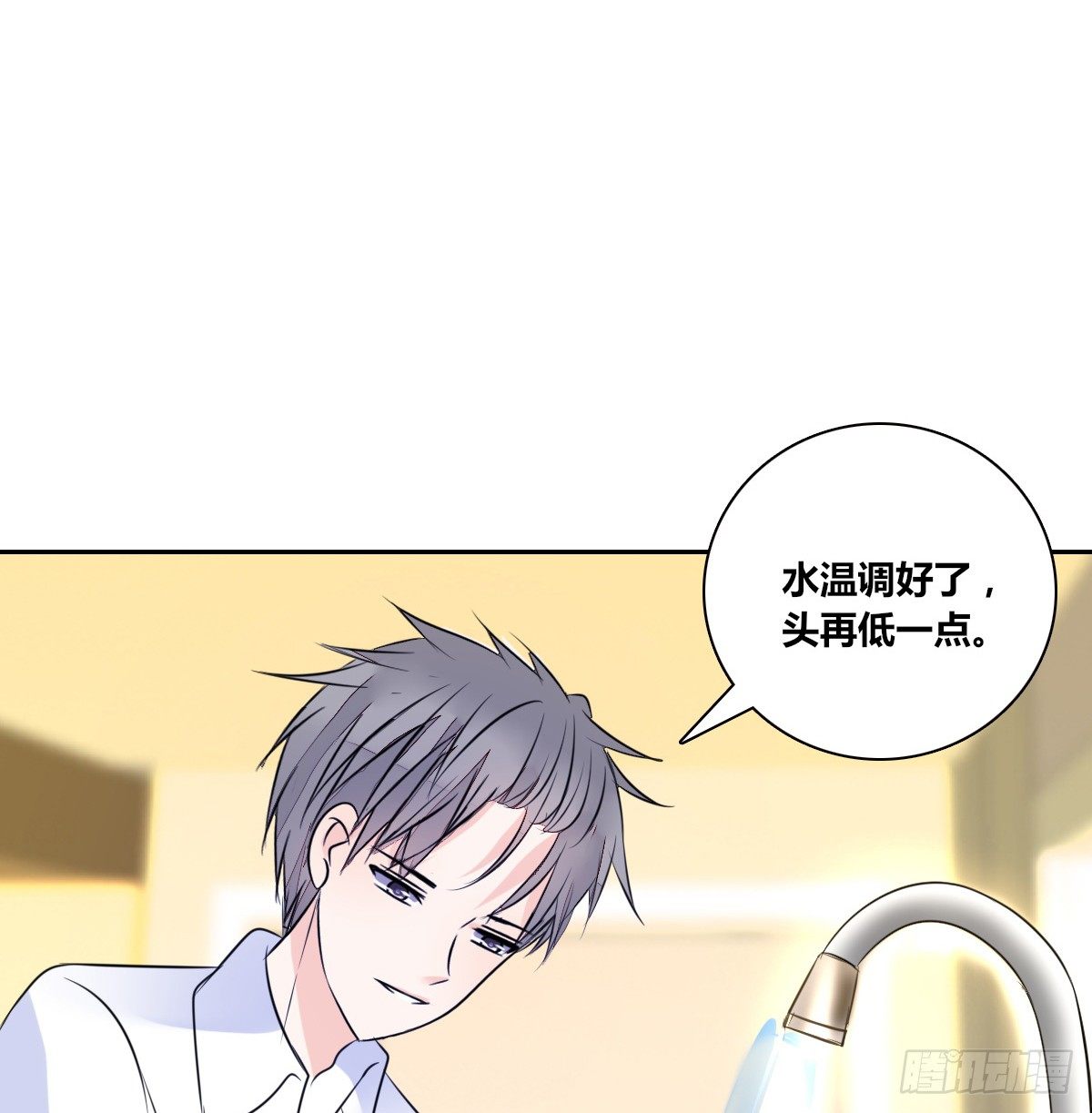 《公主的女王命》本少爷来伺候你！ 第39页