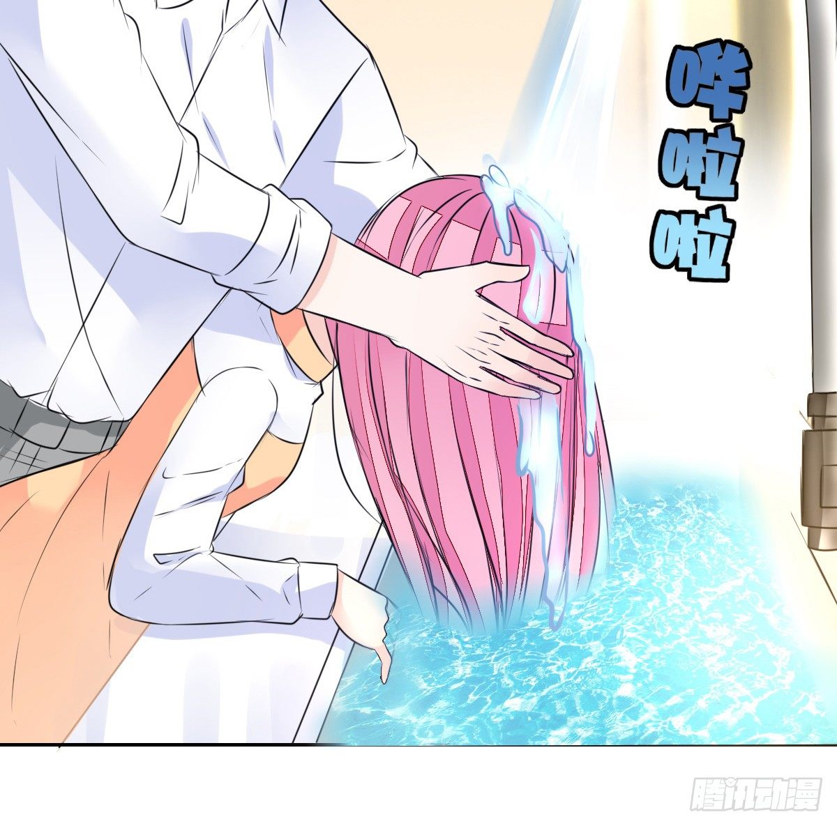 《公主的女王命》本少爷来伺候你！ 第40页