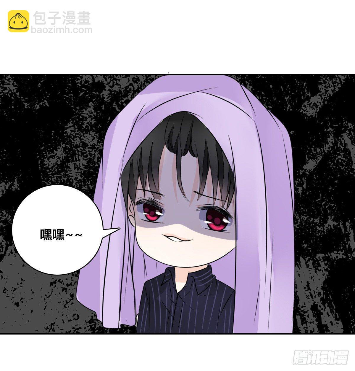 《公主的女王命》本少爷来伺候你！ 第47页
