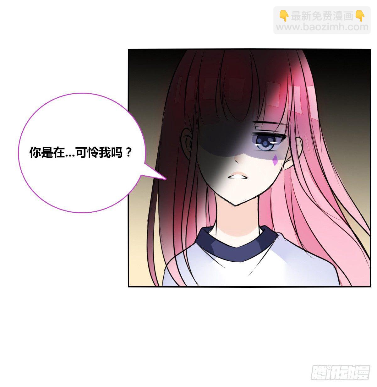 《公主的女王命》我不准他们看你脱衣服！！ 第17页
