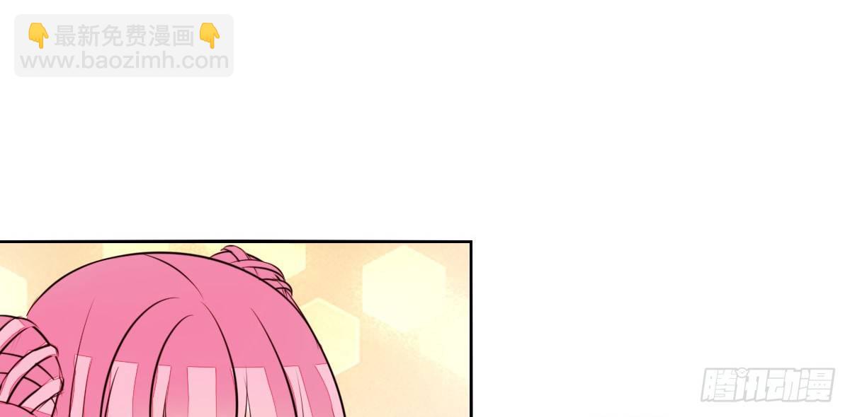 《公主的女王命》我不准他们看你脱衣服！！ 第18页