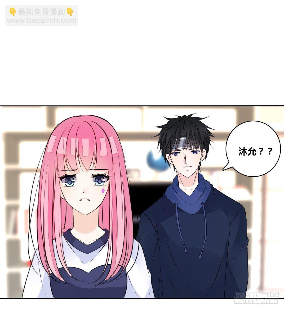 《公主的女王命》我不准他们看你脱衣服！！ 第21页