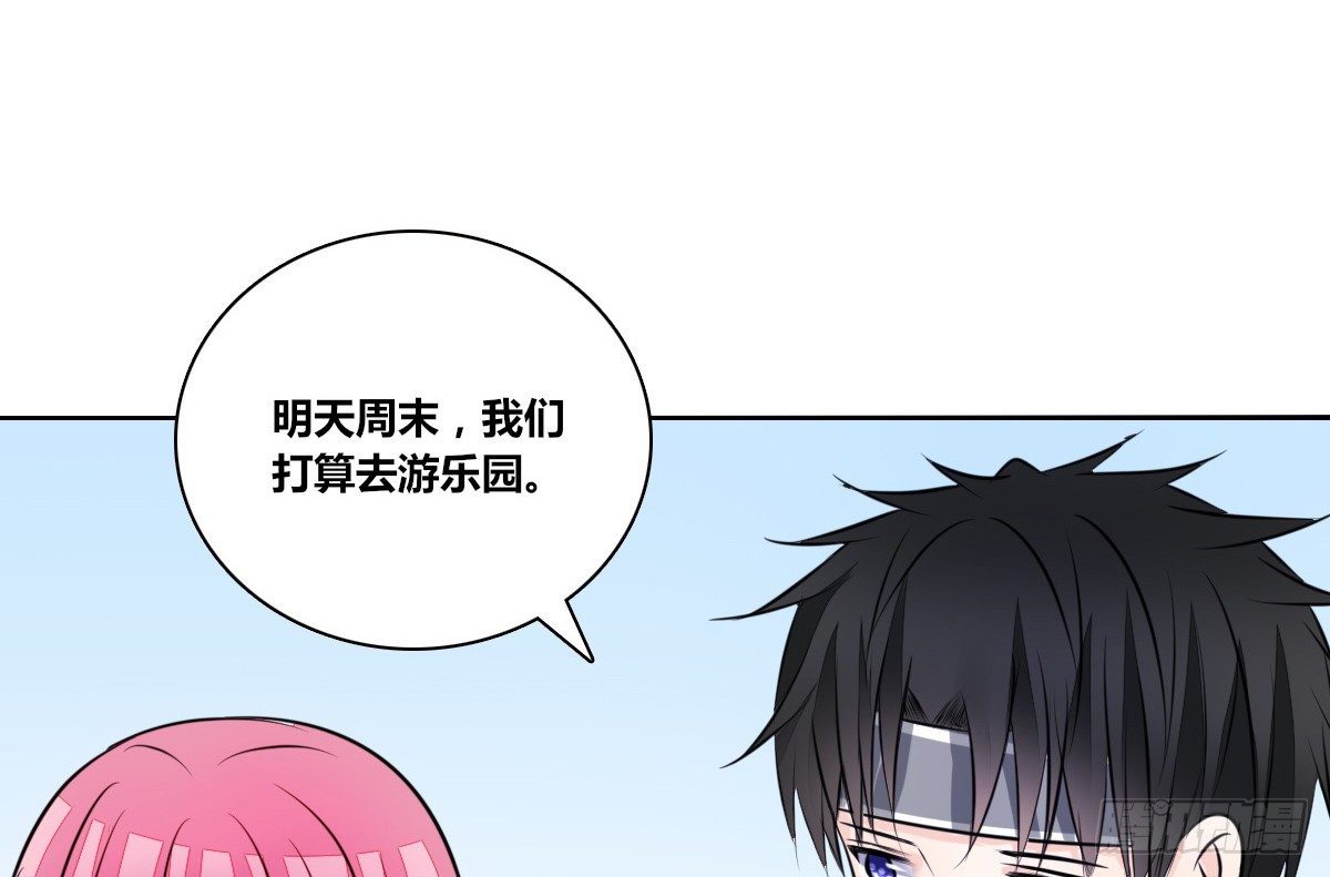 《公主的女王命》我不准他们看你脱衣服！！ 第22页