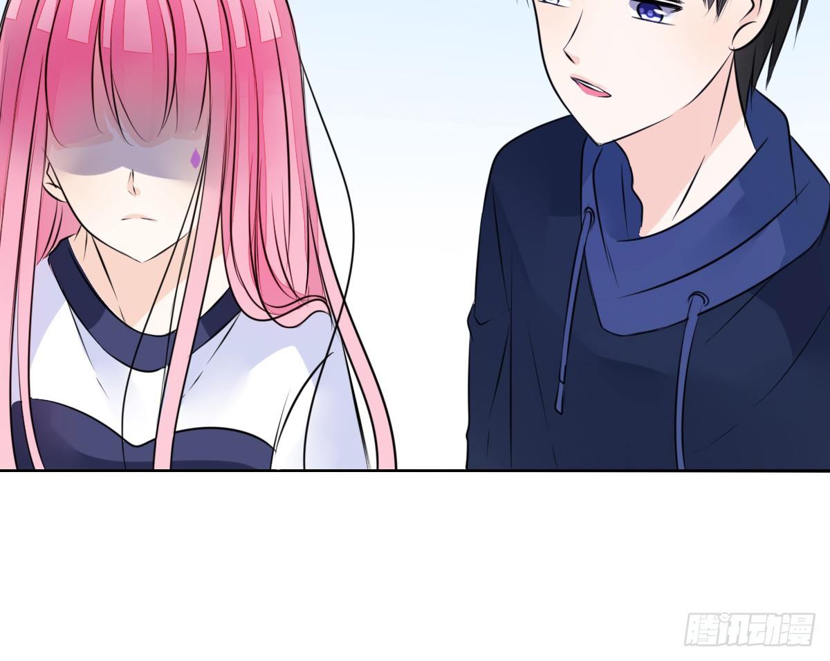 《公主的女王命》我不准他们看你脱衣服！！ 第23页