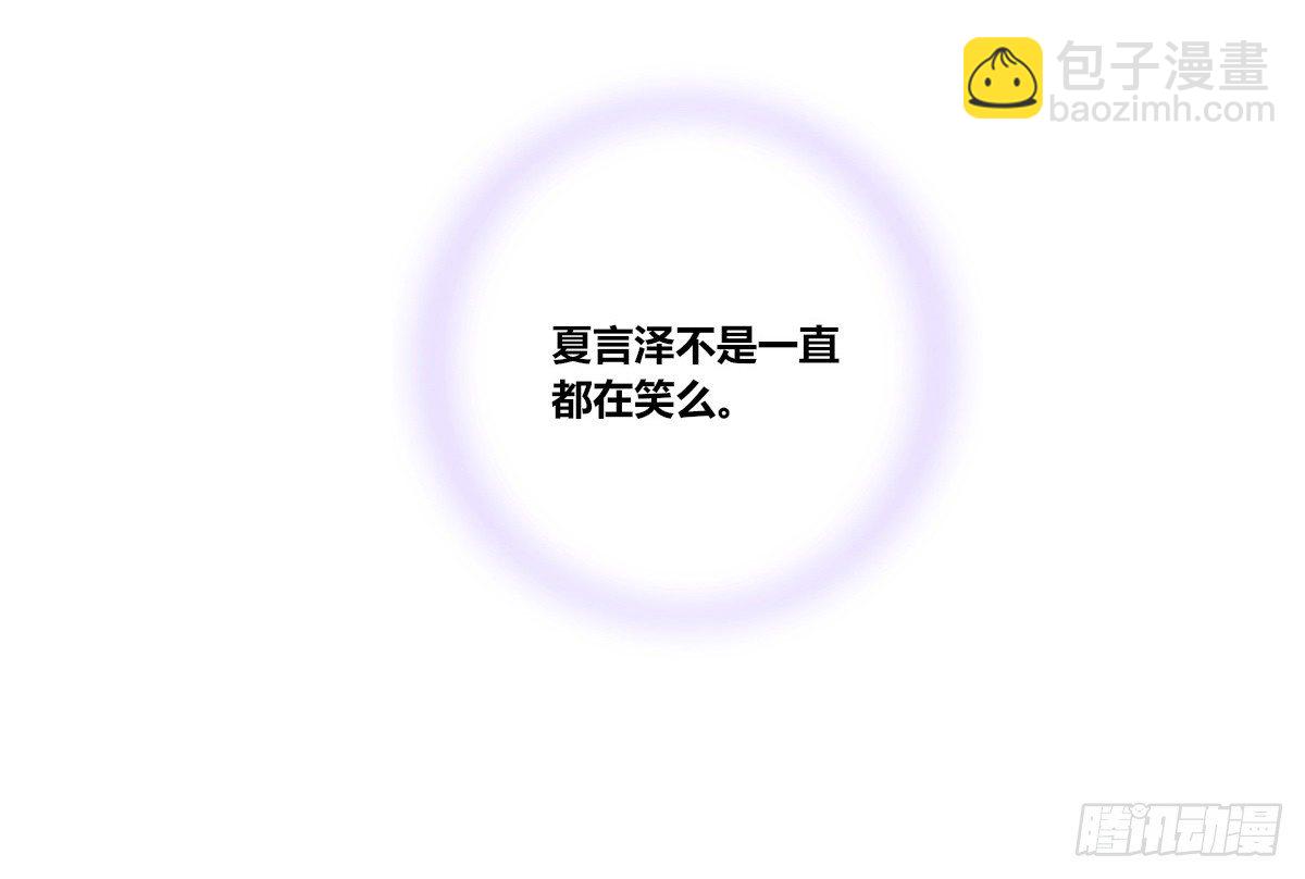 《公主的女王命》我不准他们看你脱衣服！！ 第27页