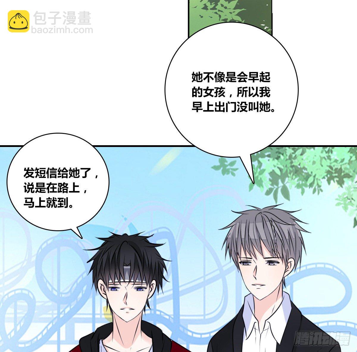 《公主的女王命》我不准他们看你脱衣服！！ 第29页