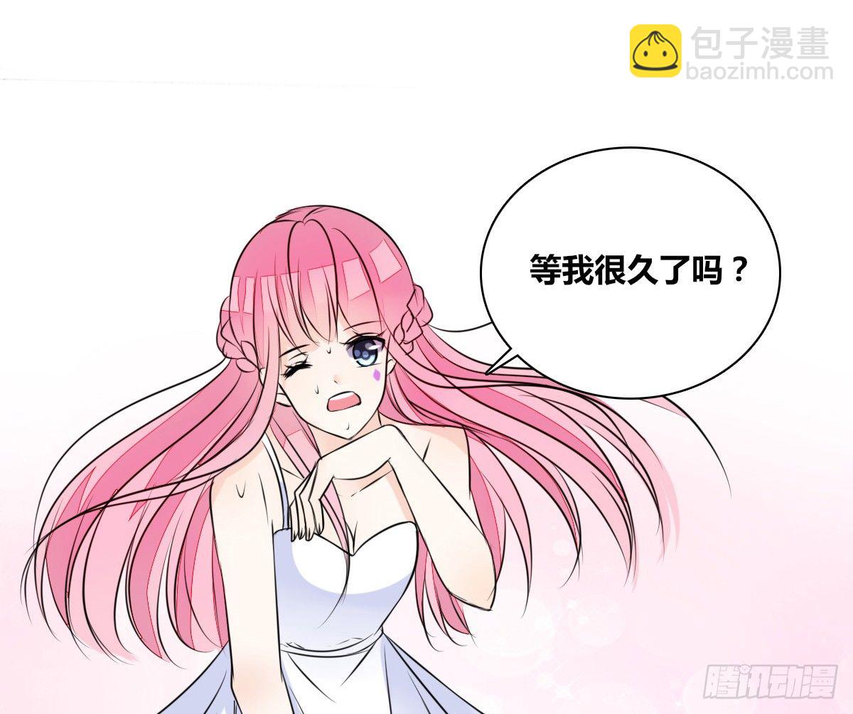 《公主的女王命》我不准他们看你脱衣服！！ 第34页