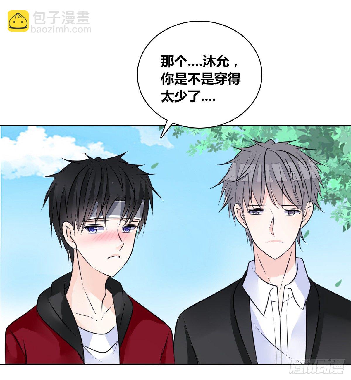 《公主的女王命》我不准他们看你脱衣服！！ 第37页