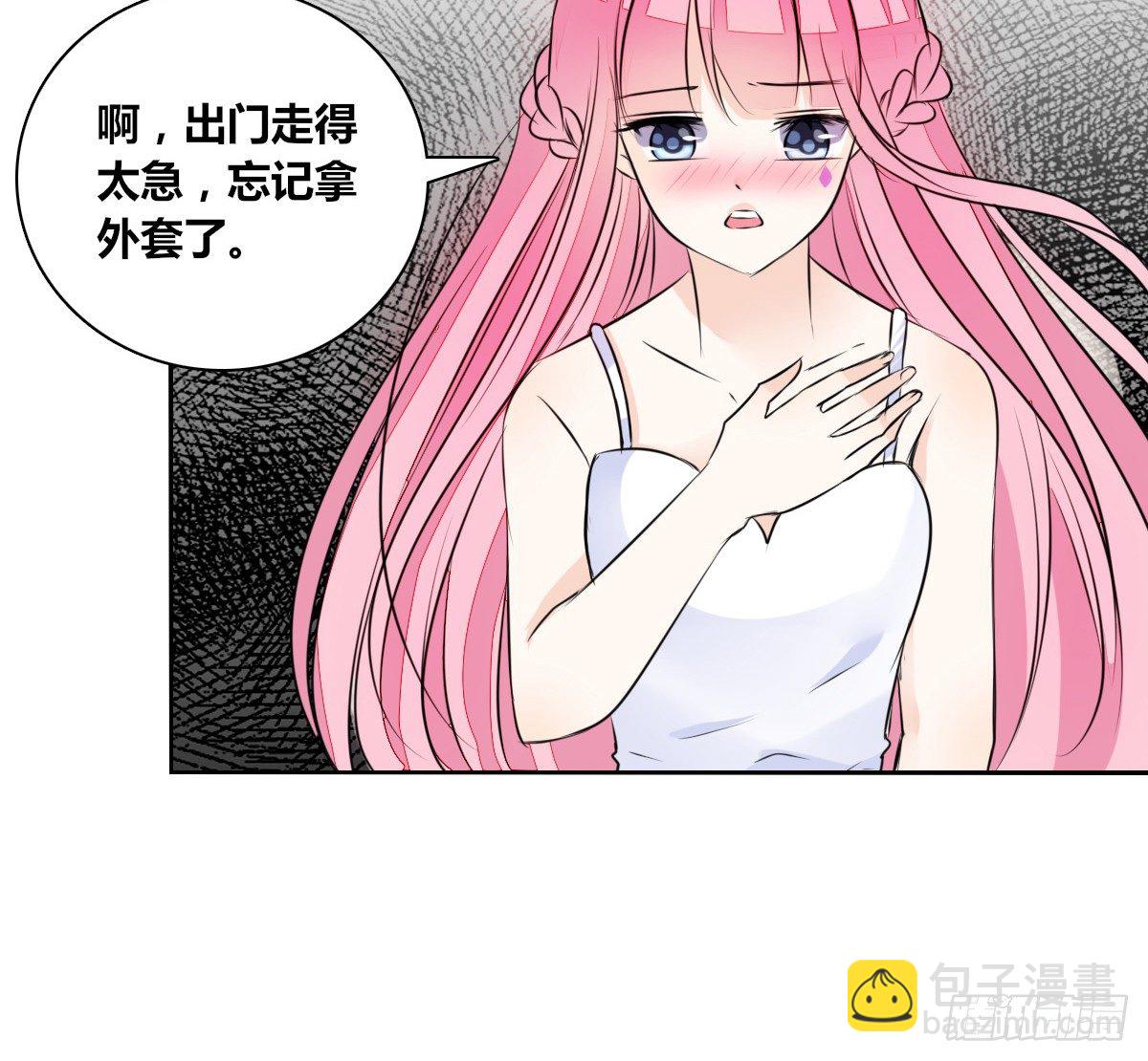 《公主的女王命》我不准他们看你脱衣服！！ 第39页