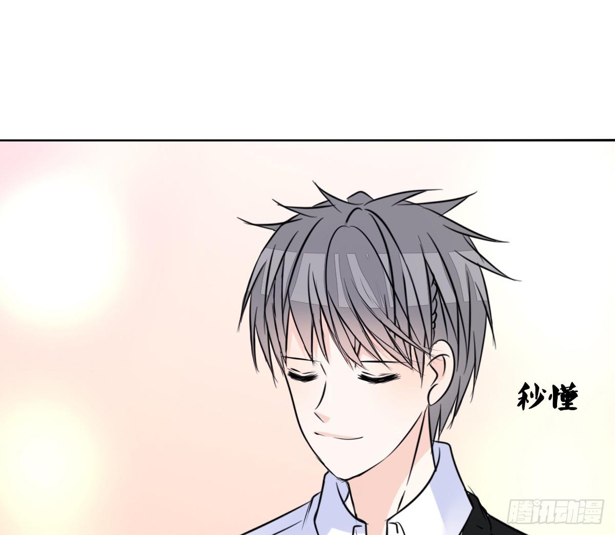 《公主的女王命》我不准他们看你脱衣服！！ 第45页
