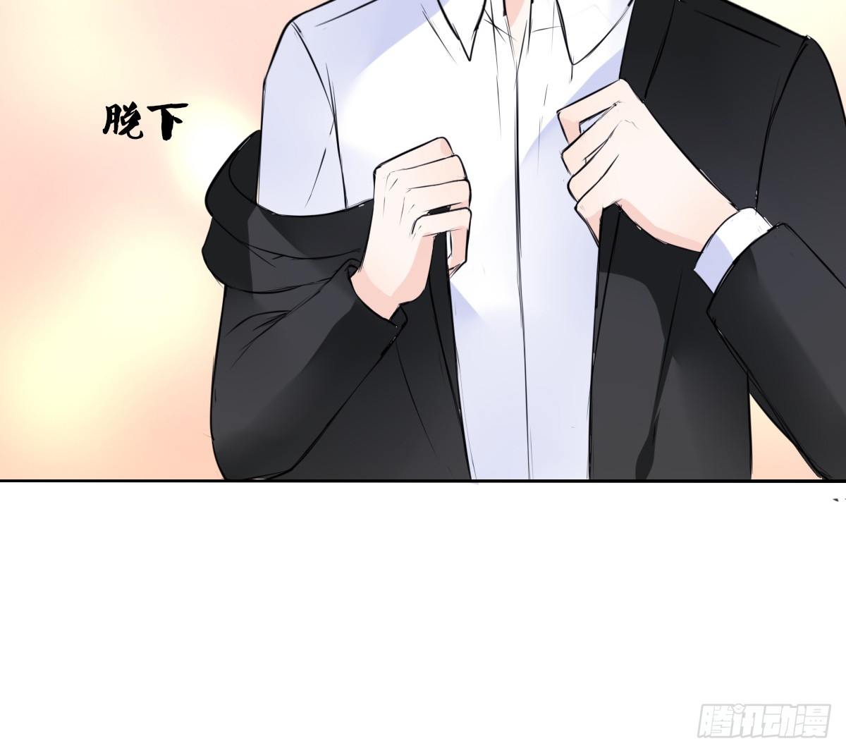 《公主的女王命》我不准他们看你脱衣服！！ 第46页