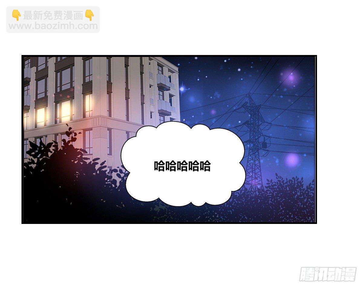 《公主的女王命》我不准他们看你脱衣服！！ 第5页