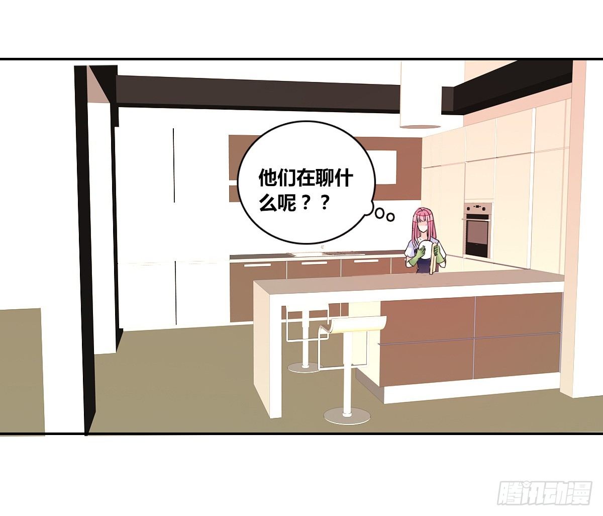 《公主的女王命》我不准他们看你脱衣服！！ 第6页