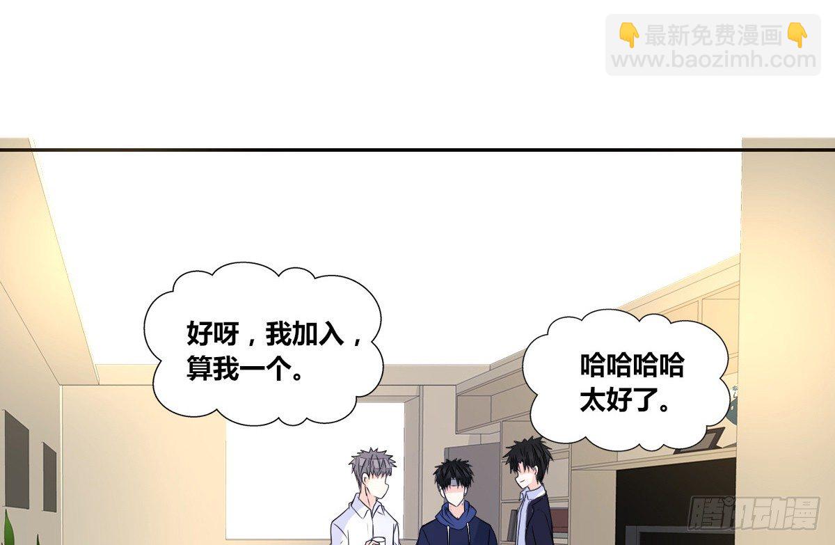 《公主的女王命》我不准他们看你脱衣服！！ 第7页