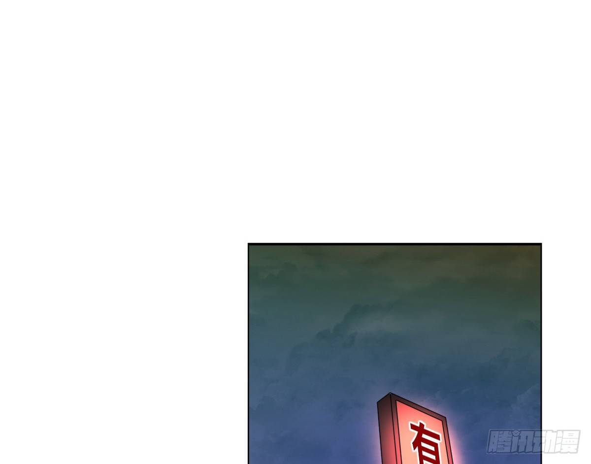 《公主的女王命》我不是跟你告白过吗？ 第17页
