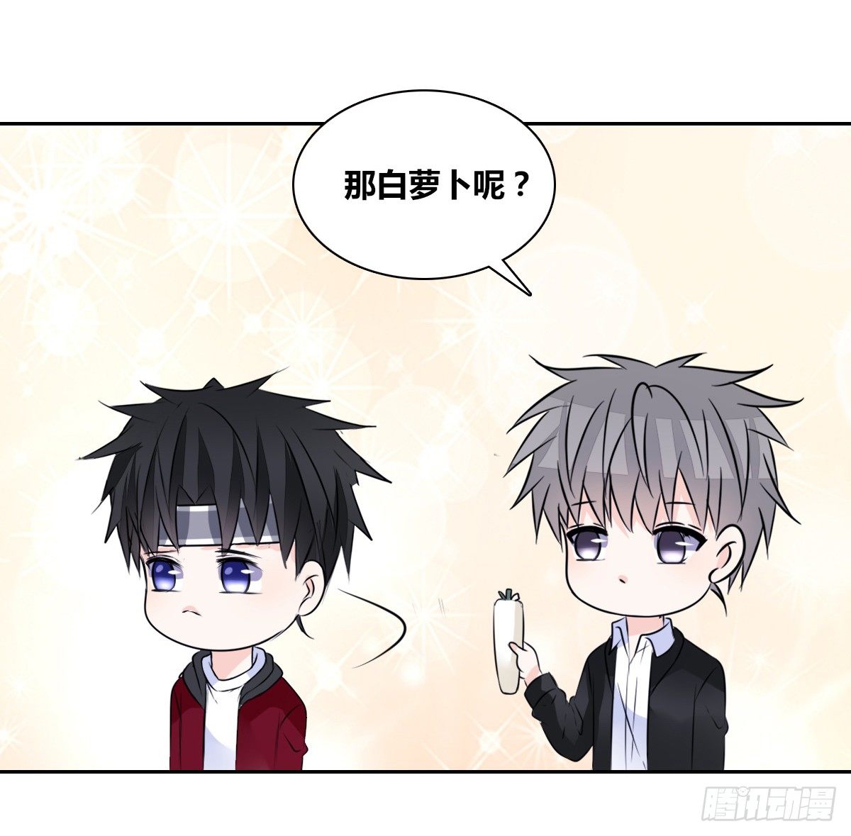 《公主的女王命》我不是跟你告白过吗？ 第21页