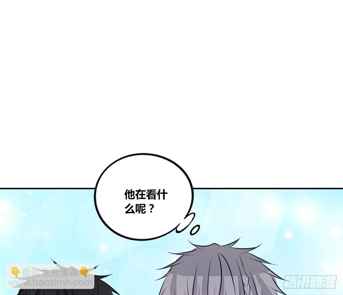 《公主的女王命》我不是跟你告白过吗？ 第22页